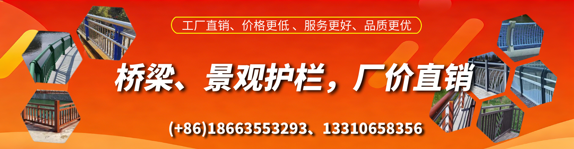 宜春桥梁护栏生产厂家